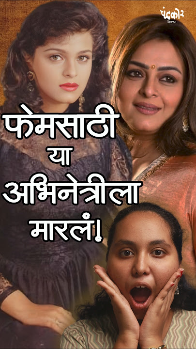 Shilpa Shirodkar was shot dead 😨🎬 #bollywood #raghuveer #shilpashirodkar #publicitystunt #shorts