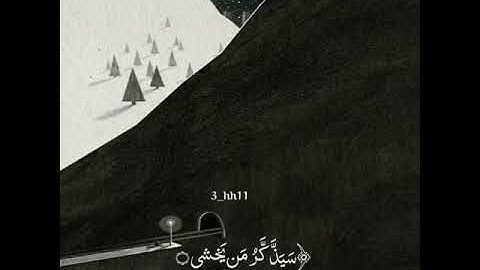 اجمل التلاوات #حالات دينية #القارئ محمد النقيب