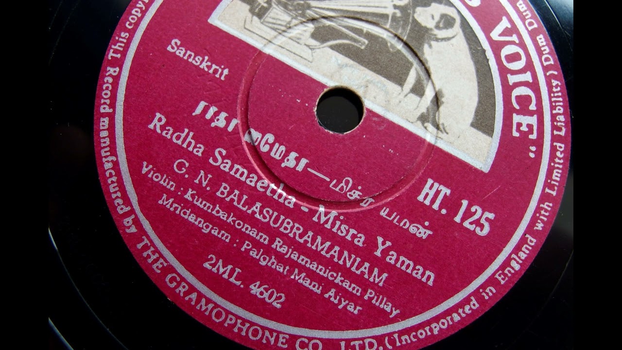 G N Balasubramaniam sings Radha Samaetha  Misra Yaman 