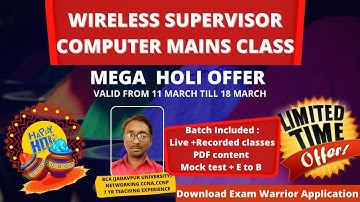 Wireless Operator Computer Class || Wireless Supervisor Computer Class ||#wirelesssupervisor_class