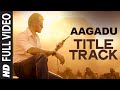 Aagadu title track full song  super star mahesh babu tamannaah