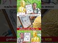 🔴கருப்பு எம்ஜி ராகவா லாரன்ஸ் உ௫வ ஓவியத்தை வரைய ஓவியராக மாறிய சிகப்பு எம்ஜிஆர்🔥| Melmalayanur
