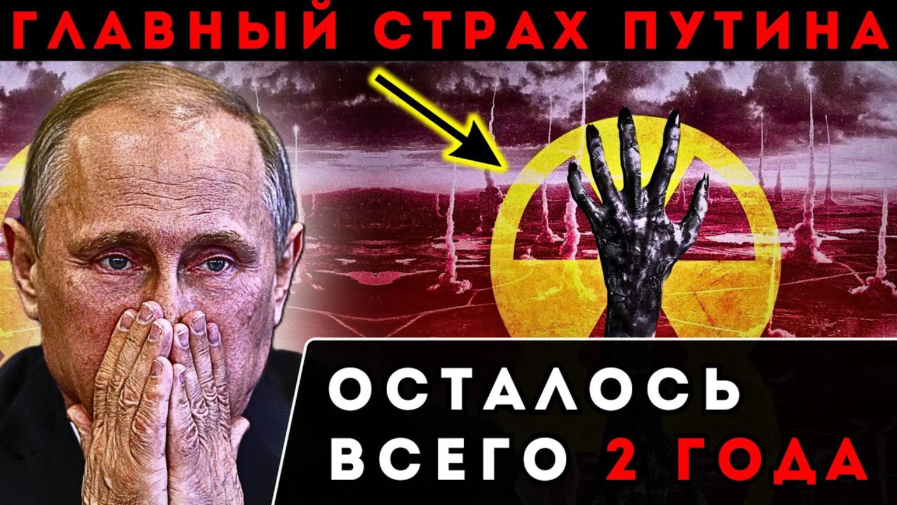 Система «Периметр» ПРОСНУЛАСЬ. Что На Самом Деле Случится в 2027?