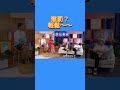懲罰?輕鬆~~~ #台灣乜都拜 #error #deegor #poki #搞笑 #保錡 #吳保錡 #pokishorts