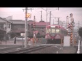 伊豆箱根鉄道 駿豆線「赤電」の休日(2012.1.8) の動画、YouTube動画。