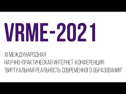 Особенности визуализации образовательного контента