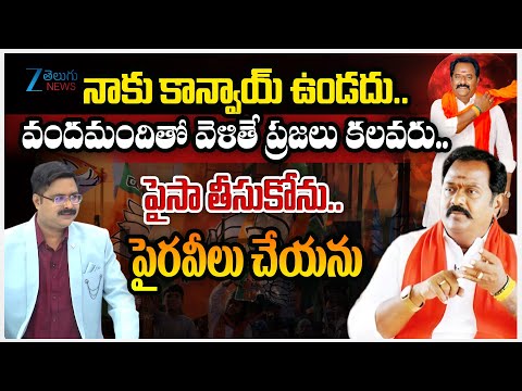 MLA Katipally Venkata Ramana Reddy About Telangana People & Development | ZEE Telugu News - ZEE24TELUGUNEWS