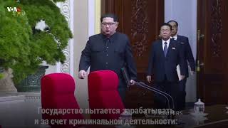 Экономика Северной Кореи Экономика Северной Кореи