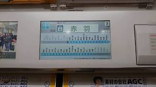 【駅ナンバリング・路線記号追加】JR東日本 E233系1000番台（サイ138編成）各駅停車 JK06磯子ゆき　京浜東北線　JK39川口→JK26東京