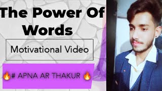 The Power Of Words || Motivational Video || Inspiration ||  APNA AR THAKUR 