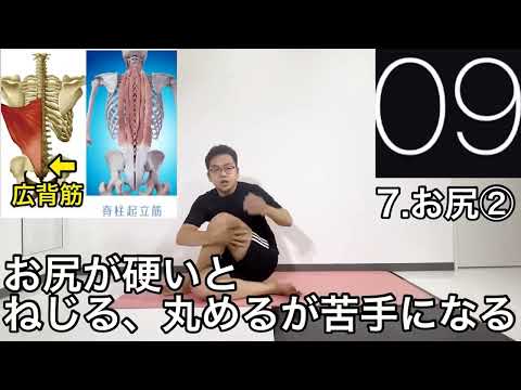 【座ったまま痩せる】股関節ほぐして代謝アップ!