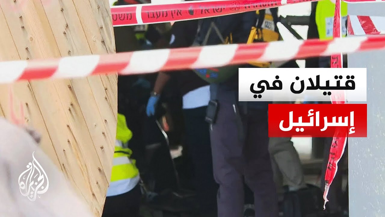 سقوط صاروخ إيراني على وسط إسرائيل يسفر عن قتيلين ودمار واسع