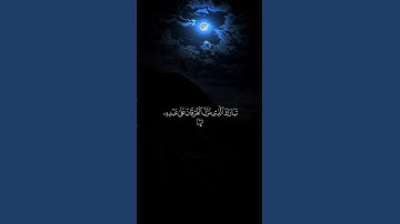تلاوه تخطف القلب ❤️🥹🌿🍃❤️(تبارك الذي نزل الفرقان على عبده ليكون للعالمين نذيرا عبد الرحمن مسعد)