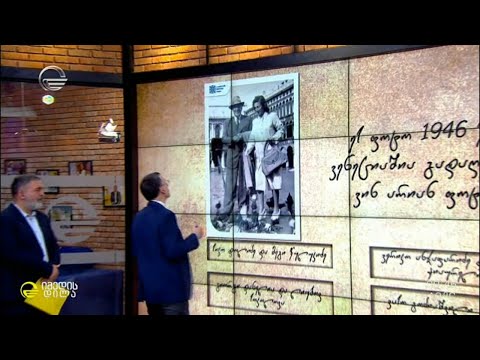 ცნობილი ოჯახების უნიკალური ფოტოები - სახალისო გამოცნობანა გოდერძი შარაშიასგან