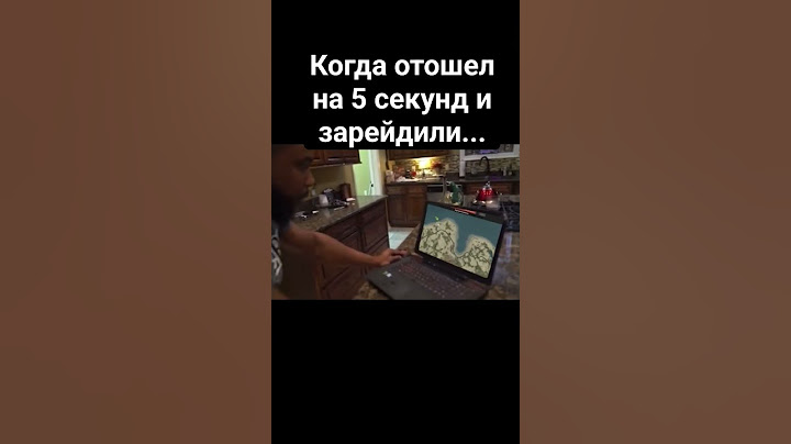 когда отошёл на 5 секунд в Раст #rust #раст
