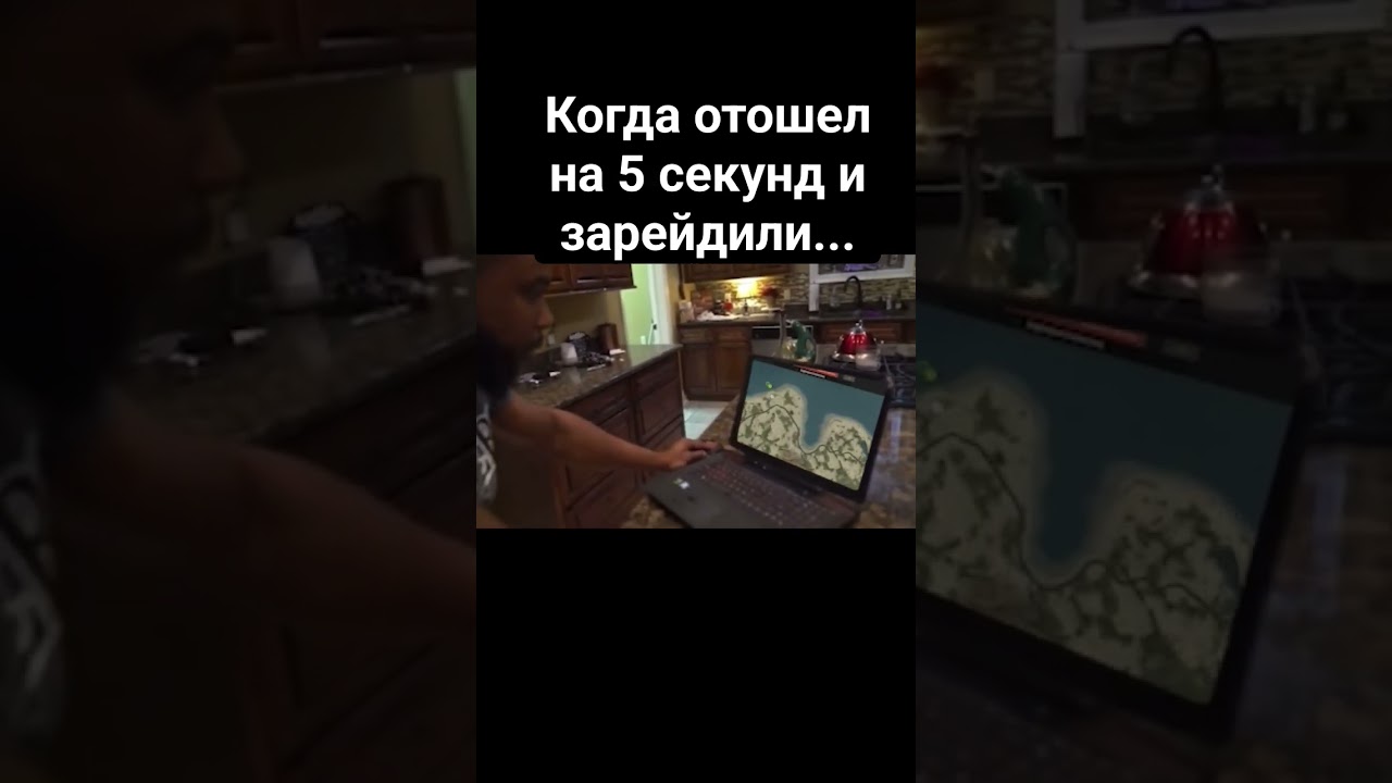 когда отошёл на 5 секунд в Раст 