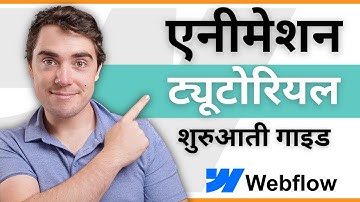Webflow Tutorial: Beginner