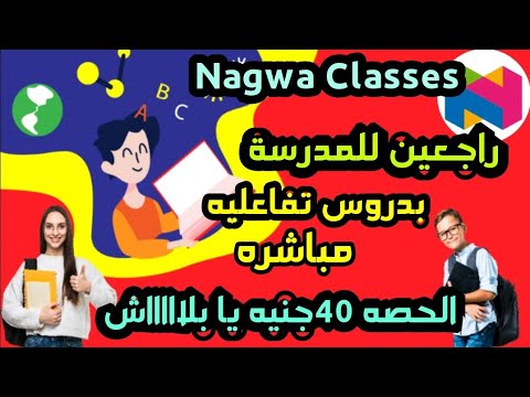 مميزات وعيوب تطبيق   من تجارب المستخدمين الحقيقيه