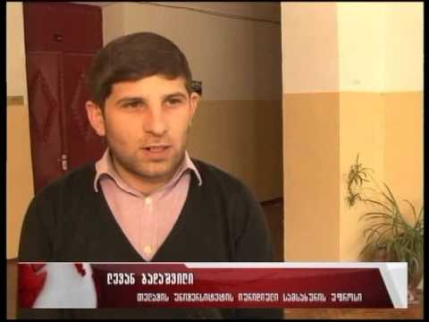 არჩევნები თელავის უნივერსიტეტში