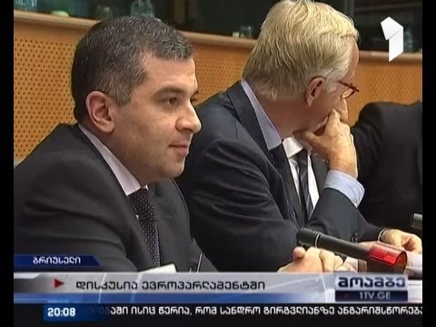 ევროპის სახალხო პარტია საქართველოს საკითხს განიხილავს