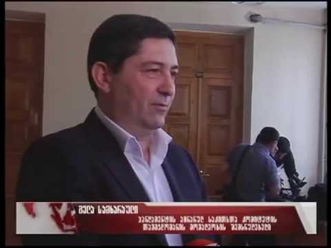 პარლამენტის აგრარულ საკითხთა კომიტეტის გასვლითი სხდომა თელავში