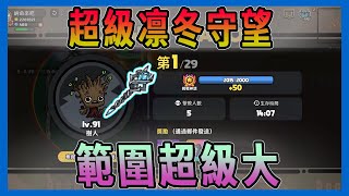 樹人初登場 #英勇之地 #霜月城堡  059