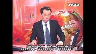 20141202 1330 陳偉城 財富長城