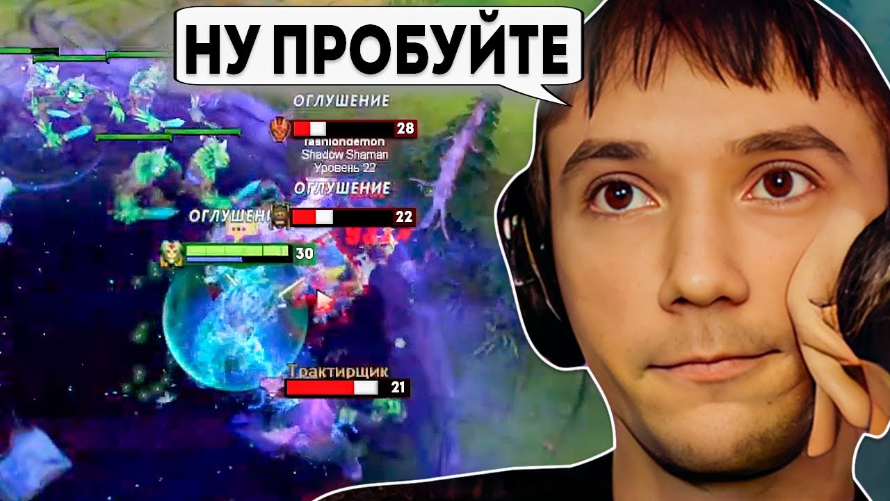 Серега Пират и Дедодед играют 2 vs 5 против зрителей в Доте