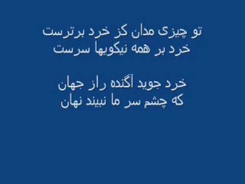 شاهنامه فردوسی 49b پادشاهی بهرام گور قسمت دوم