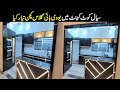 kitchen design || kitchen interior design / Kitchen Design 2023 | Affordable Designs / Arif Mansha