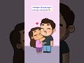 💖 காதல் பண்ணா இப்படித்தான் போல 😍 #shorts #trending #love #couple
