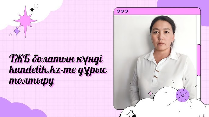 Жалаңаш ресейлік атақтылардың таңдауы