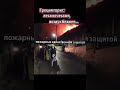 Снова Греция в огне #афины #греция #жара #рецепты #пожар #fire #fireworks #φωτιά #ελλαδα