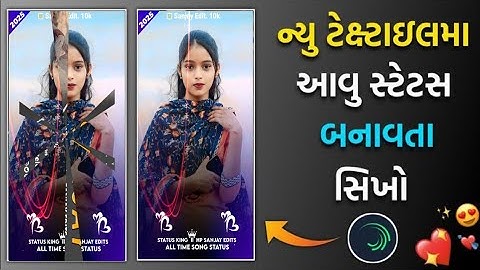 Jagdish_rathva  status editing alight motion editing video adivasi mp Gujarati timli status 🥰Sanjay