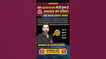 🤯 SSC CGL में पूछा गया Trees वाला Trick Question | Shubham Sir | #shorts #ssccgl #maths #ssc #rrb