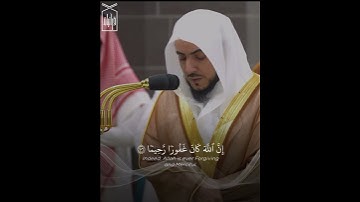 ﴿يَستَخفونَ مِنَ النّاسِ وَلا يَستَخفونَ مِنَ اللَّهِ﴾ من سورة النساء .. الشيخ الوليد بن الشمسان🤍..