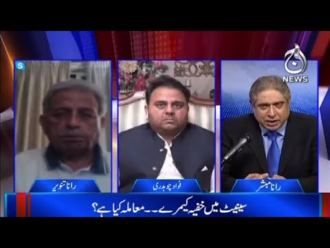 Aaj Rana Mubashir Kay Sath | Senate Main Khufiya Camera Mamla Kya?| 12th March 2021 | Aaj News