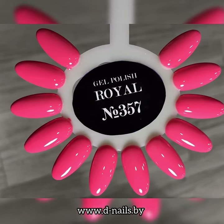 Гель-лак Royal 357. Интернет-магазин www.d-nails.by