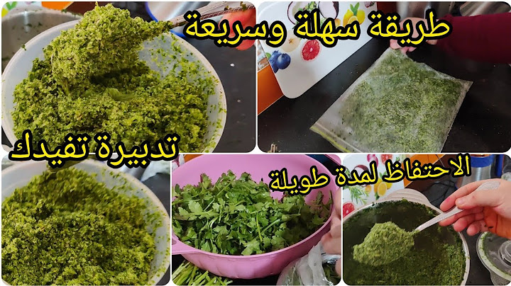 داير حالة فالمواقع💥بلا تقصاص ولا صداع الراس وبلا ميجمد ولا يتحجر يهنيك من الوقوف فالكوزينة #تدبيرة