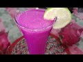 ড্রাগন ফলের মিল্কশেক | Dragon Fruit Juice Recipe | How To Make Dragon Fruit Juice | Yummy