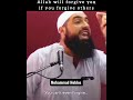 سامح الآخرين محمد هوبلوس تذكير إسلامي
