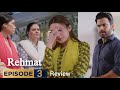 Rehmat Episode 3 Teaser Analysis | Next Episode Full Prediction | Fatima Arain