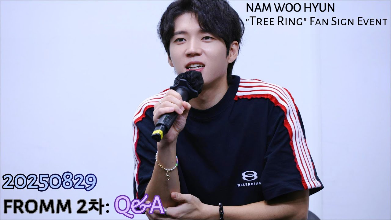 [4K] 250829 남우현 NAM WOO HYUN, 