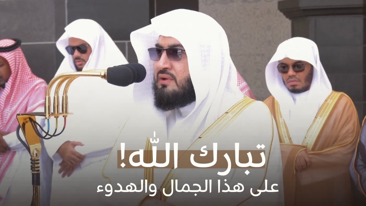 هنيئًا لمن صلى خلفه! ❤️ | ركعتي الجمعة بأداء هادئ مميز 16-9-1444 هـ د. بندر بليلة