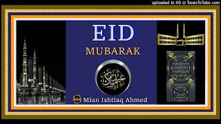 Eid - Ka - Din - Hai - Mei - Hassan - Masroor Anwar - Md - Nisar Bazmi - Intezar 1974 - Vinyl 320K