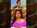 Wait For End 😂 Bharti Ko Bacche #funny #bhartisingh #comedy #shorts
