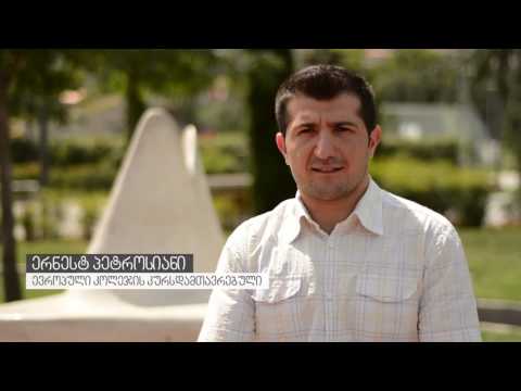 ვიდეო რგოლი განათლების საერთაშორისო პროგრამების შესახებ