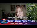 工作數據將用來訓練模型 助攻達成全自動化