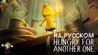 LITTLE NIGHTMARES RAP SONG by JT Music - 