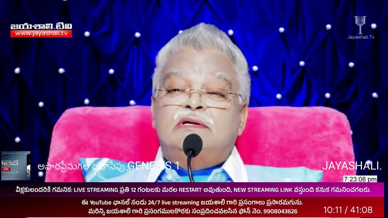 Jayashali live